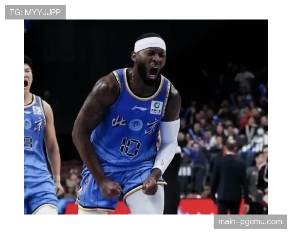 北京杰曼36分5助攻率队106-92战胜同曦止住颓势